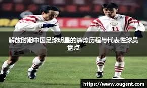 复出就见效！赵继伟砍下24+7，3名队友被激活，莫兰德不再消极