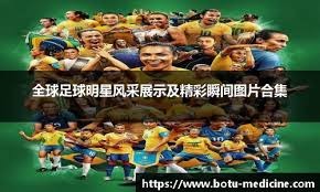 常规赛1月7日：广东东阳光VS深圳马可波罗