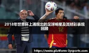 CBA历史第2人！赵继伟复出迎2700助攻里程碑本土首人 仅仰望琼斯