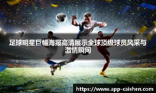 NBA：字母哥率队击败雄鹿