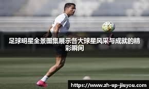 纽约洋基队由于贾吉的表现，球场设立“法官席”专属看台